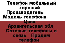 Телефон мобильный хороший › Производитель ­ Zte › Модель телефона ­ Blade a 610 › Цена ­ 6 000 - Архангельская обл. Сотовые телефоны и связь » Продам телефон   